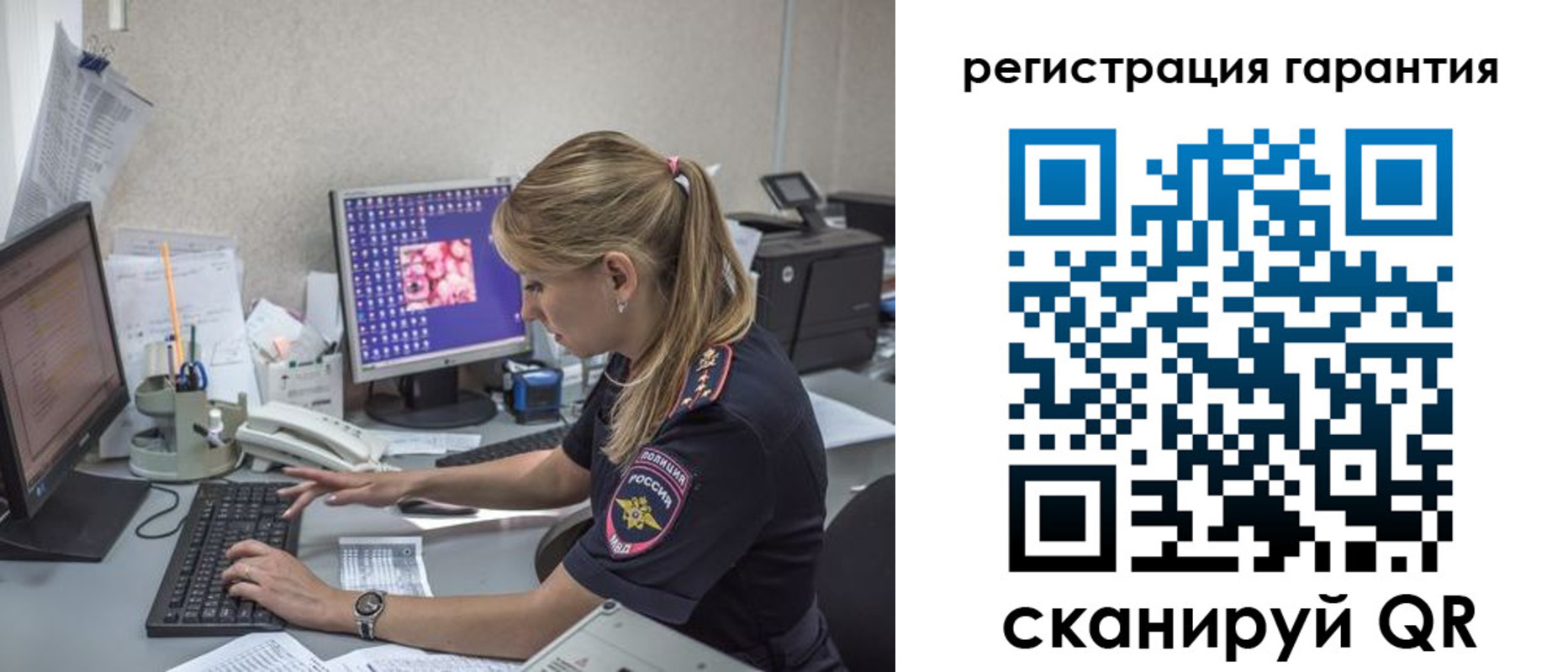 временная регистрация собственник в Урюпинске