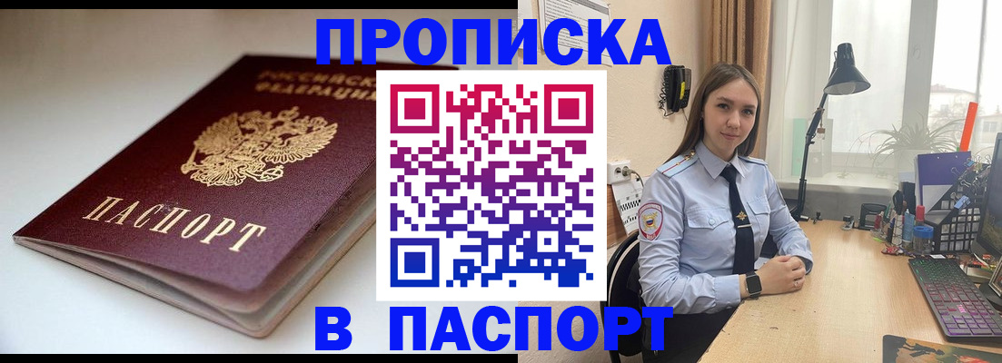 регистрация для школы в Урюпинске