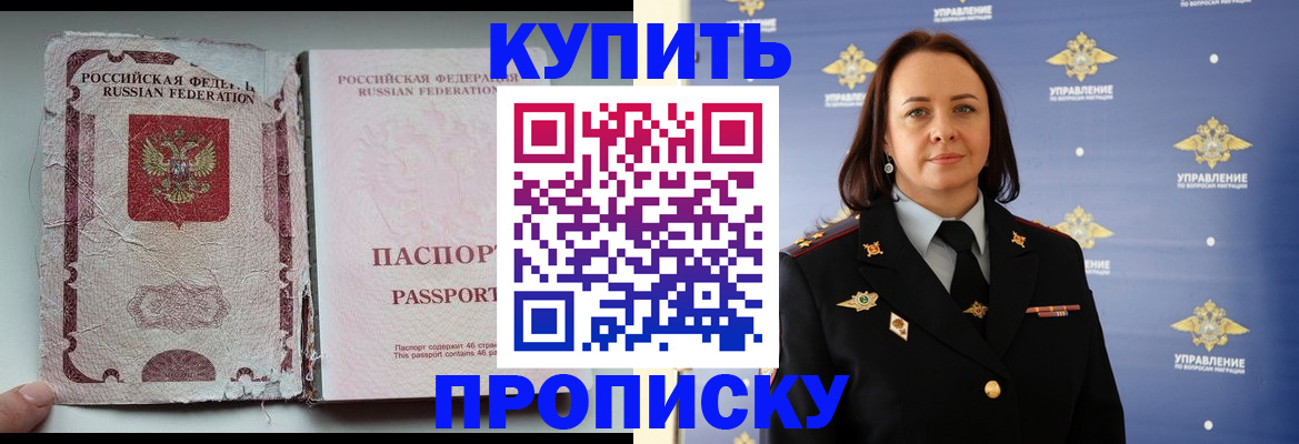 миграционный учет в Урюпинске